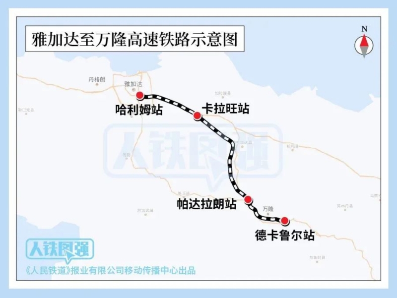 线路示意图（来源：中国铁路）