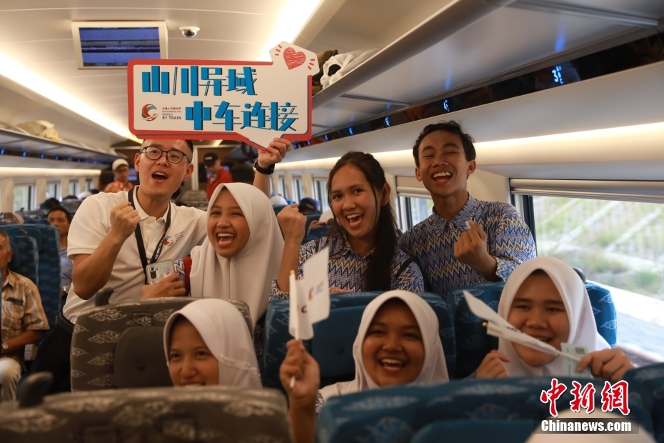 印尼中学生的首次高铁之旅