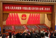 數百名境內外記者拍攝中國人大閉幕會表決通過多項決議 全過程