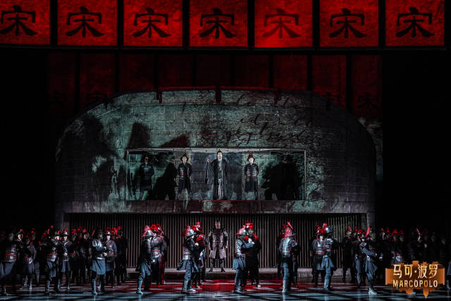 《马可·波罗》剧照。广州大剧院供图