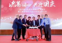 在滬港人舉辦「滬港同心 共迎國慶」張浩亮 葉靚 蔣立主禮