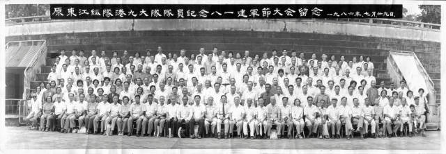 1986年，东江纵队港九大队老战士合影