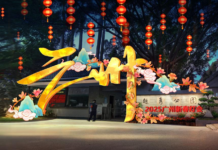 【大美广东·中印尼双语】(Bilingual Cina dan Indonesia)20米超大凤冠!广州新春灯会明年1月16日震撼开启