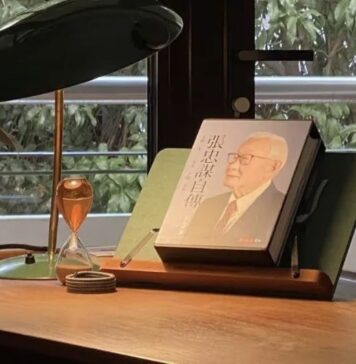 張忠謀定義「張忠謀」 呂明方夜讀隨筆