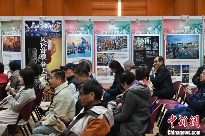 中国侨网1月13日，由香港中华总商会、香港福建社团联会主办，香港中国旅游出版社承办的《今昔香港》大型主题图片展在香港鲗鱼涌社区会堂开幕。图片展通过五个单元，展示香港在文化、民生、基建、体育等多个领域所取得的发展与成就，增进民众对香港社会的认识。图为嘉宾出席《今昔香港》大型主题图片展开幕仪式。中新网记者 李志华 摄