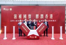 「滋补国宝 胶润香港」东阿阿胶品牌主题展圆满收官