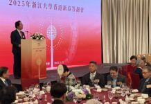 曹其鏞董建成……寧波幫大佬出席「浙大」香港新春答謝會