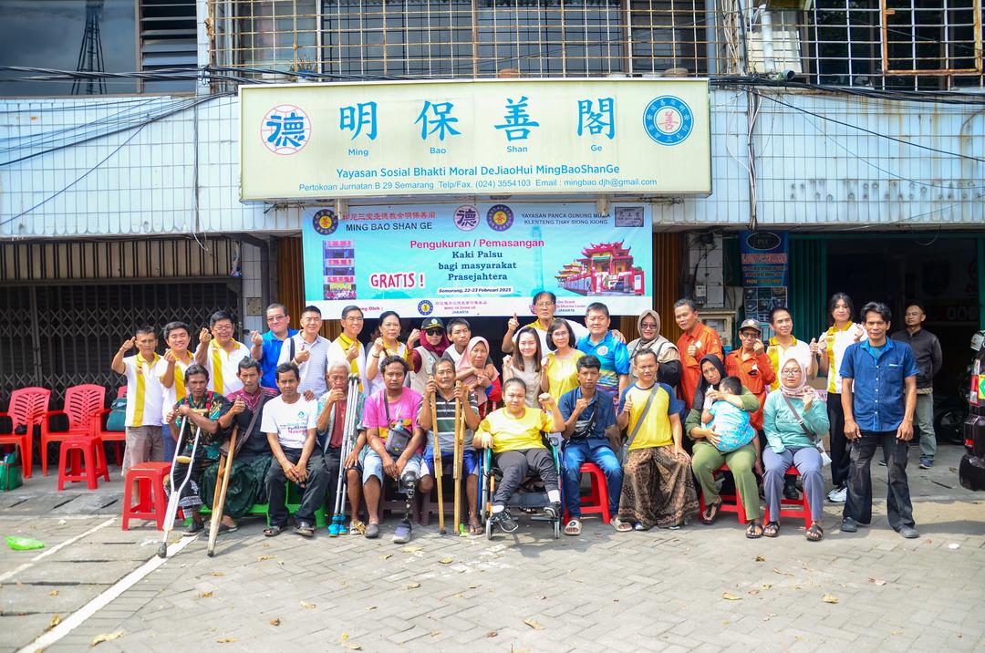慈善十一载,善行满人间 明保善阁慈善献血与量假肢活动圆满举行