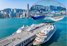 四艘邮轮同时访港 罗淑佩:3月份将有17艘大型邮轮停泊