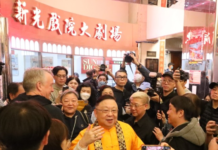 有53年历史的香港新光戏院结业