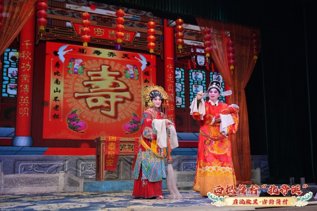 The Beidi Festival of Jiancun Community