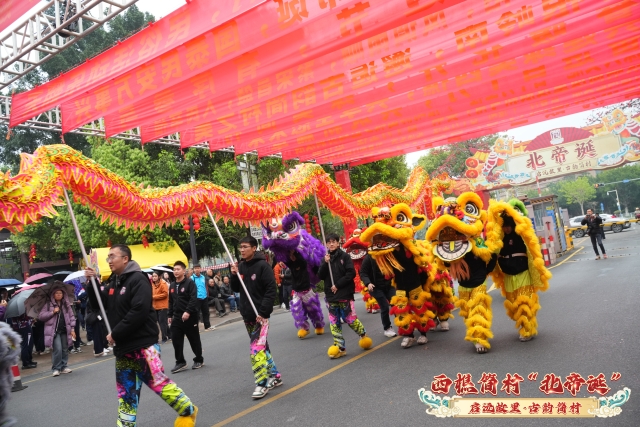 The Beidi Festival of Jiancun Community