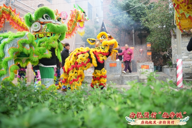 The Beidi Festival of Jiancun Community