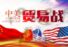 英媒:特朗普将在与中国的贸易战中失败