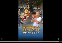 【大美广东·中印尼双语】(Bilingual Cina dan Indonesia)广州:龙船鼓响荔枝湾