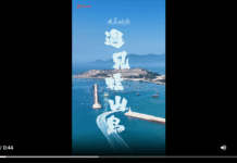 【大美广东·中印尼双语】(Bilingual Cina dan Indonesia)大美岭南 | 到海边去!遇见珠海桂山岛