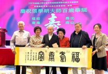 世界因你而美麗|寧光、譚茀蕓、孟燕堃等各界翹楚致敬百歲勞模張學明