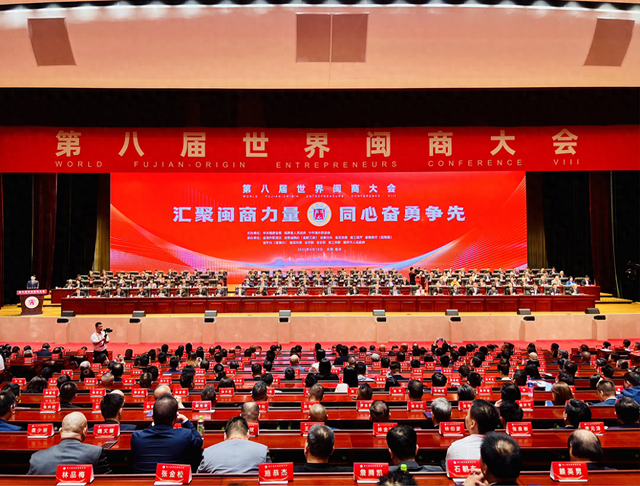 大会现场 (蔡丽洁 摄)