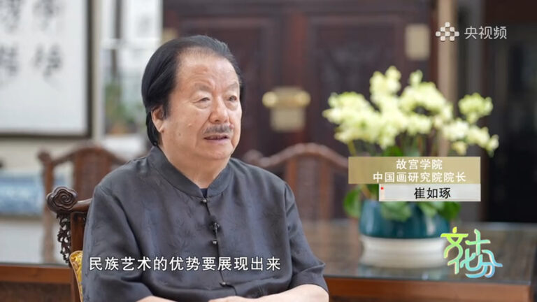 庆祝中意建交55周年艺术特展｜崔如琢：文化交流是一种灵魂的交流