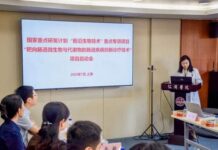 3640万!承葛领衔国家重点研发计划的药物研发与临床研究