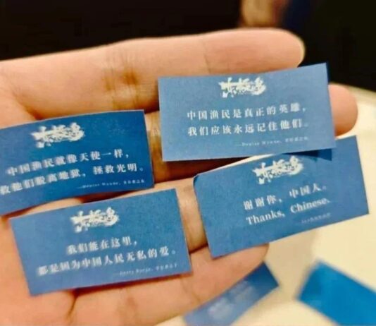 台湾影迷争相观看《东极岛》:共同铭记传承我们中国人的气节和骨气