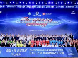 千名滬港澳台青少年「相聚上海」品牌矩陣 共舞未來