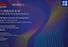共绘人类的美好未来!全球AI影视作品征集活动在洛杉矶启动
