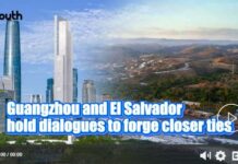 Guangzhou and El Salvador hold dialogues to forge closer ties
