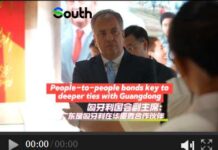 People-to-people bonds key to deeper ties with Guangdong: Hungarian Deputy Speaker