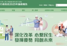 林建康:施政報告「對症下藥」解決港人「房屋」和「醫療」兩大困擾