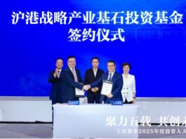 上實冷偉青變革中搶抓機遇,聚焦滬港生命健康、環境健康