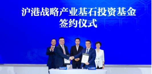 上實冷偉青變革中搶抓機遇,聚焦滬港生命健康、環境健康