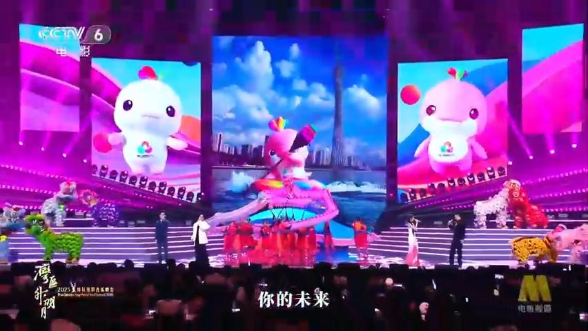 《你的未来》十五运[00-01-17][20250928-223059451].jpg