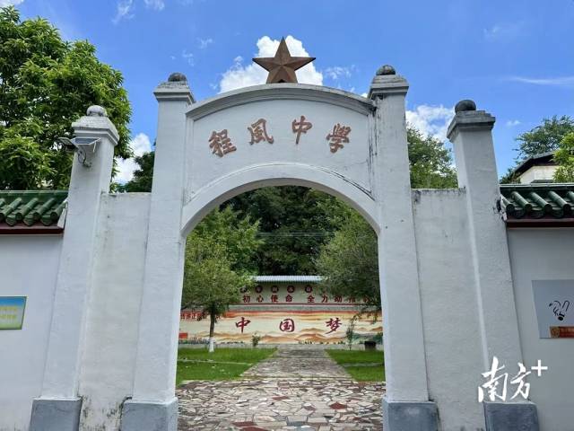 程风中学创办于1946年春，前身是大坪张氏私塾学校。