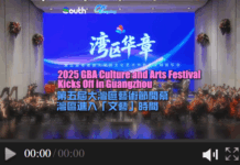 2025 GBA Culture and Arts Festival kicks off in Guangzhou