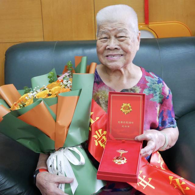 钟炳聪获得“光荣在党50年”纪念章。受访者供图
