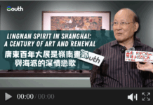 Lingnan spirit in Shanghai: A century of art and renewal
