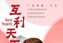 【大美广东·中印尼双语】(Bilingual Cina dan Indonesia)最全国宝集结!广东外贸千年大展展出22件国家一级文物