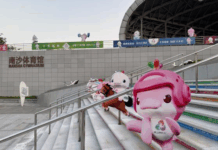 【大美广东·中印尼双语】(Bilingual Cina dan Indonesia)广州南沙街头全运会吉祥物亮相