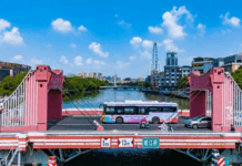 【大美广东·中印尼双语】(Bilingual Cina dan Indonesia)全城焕新迎盛会!中山十五运会氛围“拉满”