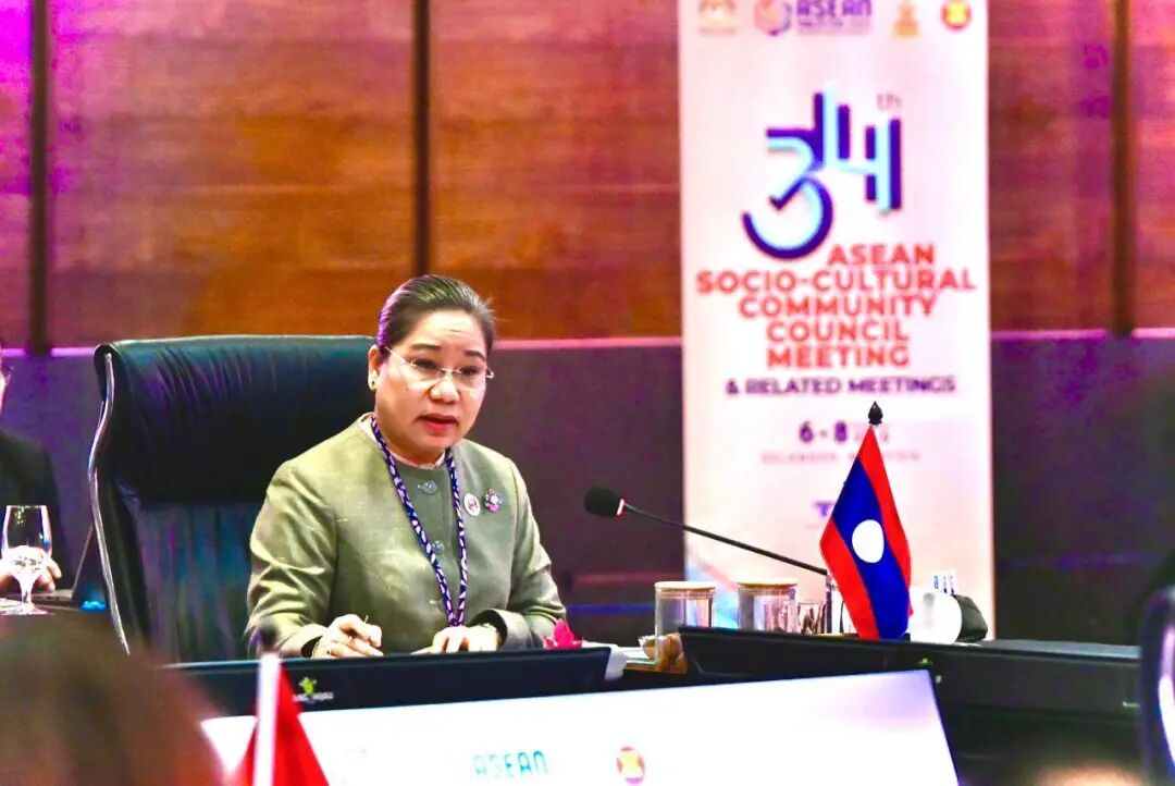 可能是包含下列内容的图片:2 位用户、讲台和上面的文字是“ਤੇप ASEAN SOCIO COMMUNITY SOCISUNRA MUNITY CULTURAL COUNCIL MEETING &RELATED ARELATEDMEETINGS MEETINOS ASEAN”