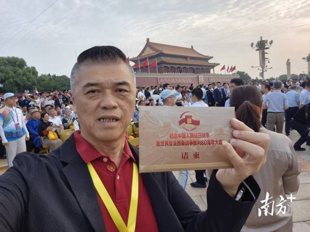 9月3日,杨博耀在阅兵仪式现场。受访者供图 9月3日,杨博耀在阅兵仪式现场。受访者供图