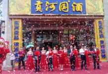 以酱酒为媒深化粤桂产业合作 贡河国酒广西文化体验馆在南宁揭幕