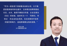 美英联手重击“太子集团” 查扣150亿美元比特币