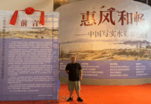 300余幅名家作品亮相中国写实水彩惠安展 刘兴和花卉系列成焦点