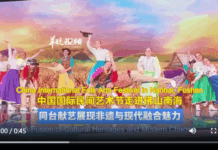 【大美广东·中印尼双语】(Bilingual Cina dan Indonesia)中外节目演出同台献艺!中国国际民间艺术节走进佛山南海