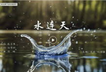 张学友献唱!《天海一心》粤语版发布