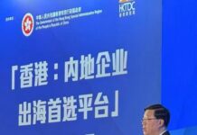 香港:內地企業出海首選平台 推介大會在上海舉行