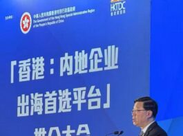 香港:內地企業出海首選平台 推介大會在上海舉行