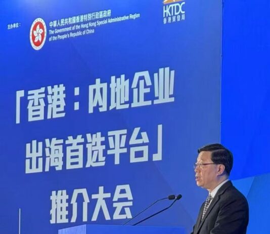 香港:內地企業出海首選平台 推介大會在上海舉行